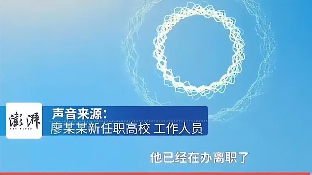 大学辅导员性侵女大学生后续,女子称被校领导下药性侵学校辟谣