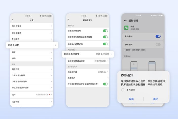 按音量键调设置,按音量键默认控制应该选择哪个