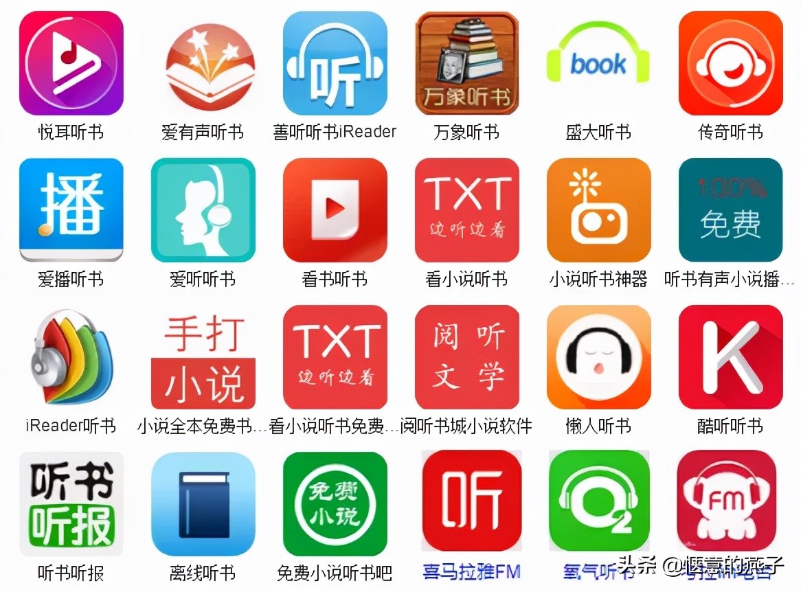 听什么声音副业挣钱,靠声音做副业能赚钱吗