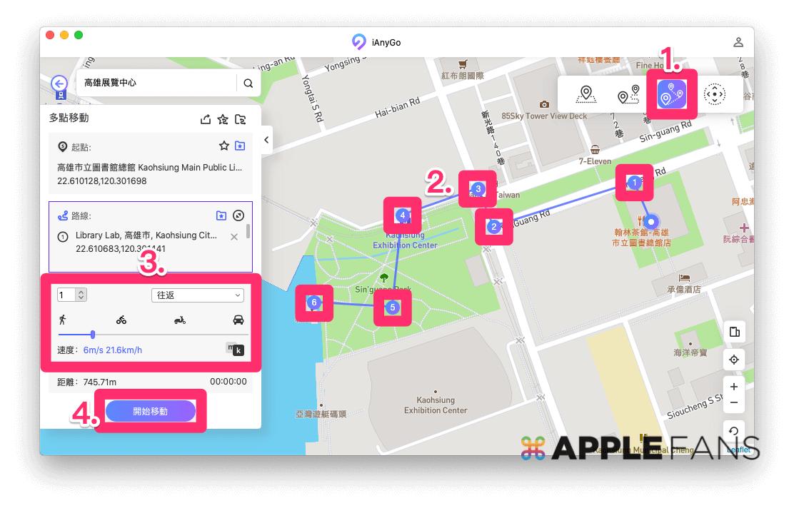 iphone伪装计算,iphone伪装设置