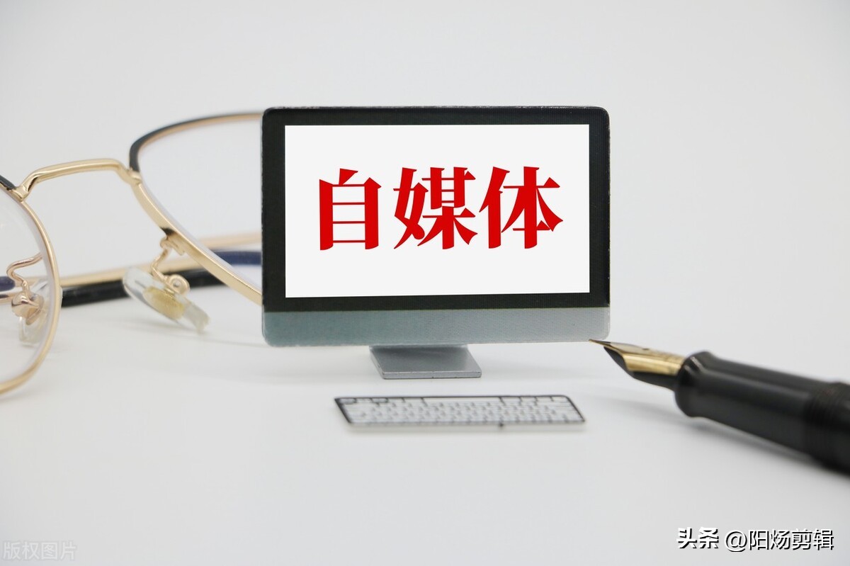 自媒体账号怎么做到百万粉丝,如何提高自媒体账号人气