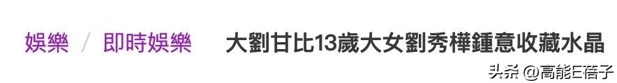 香港女富豪翡翠,香港的女富豪都有哪些