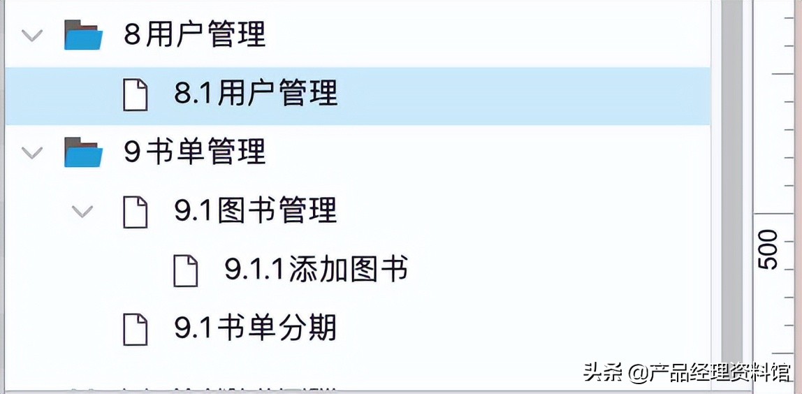 axurerp是做什么用的,axurerp业务