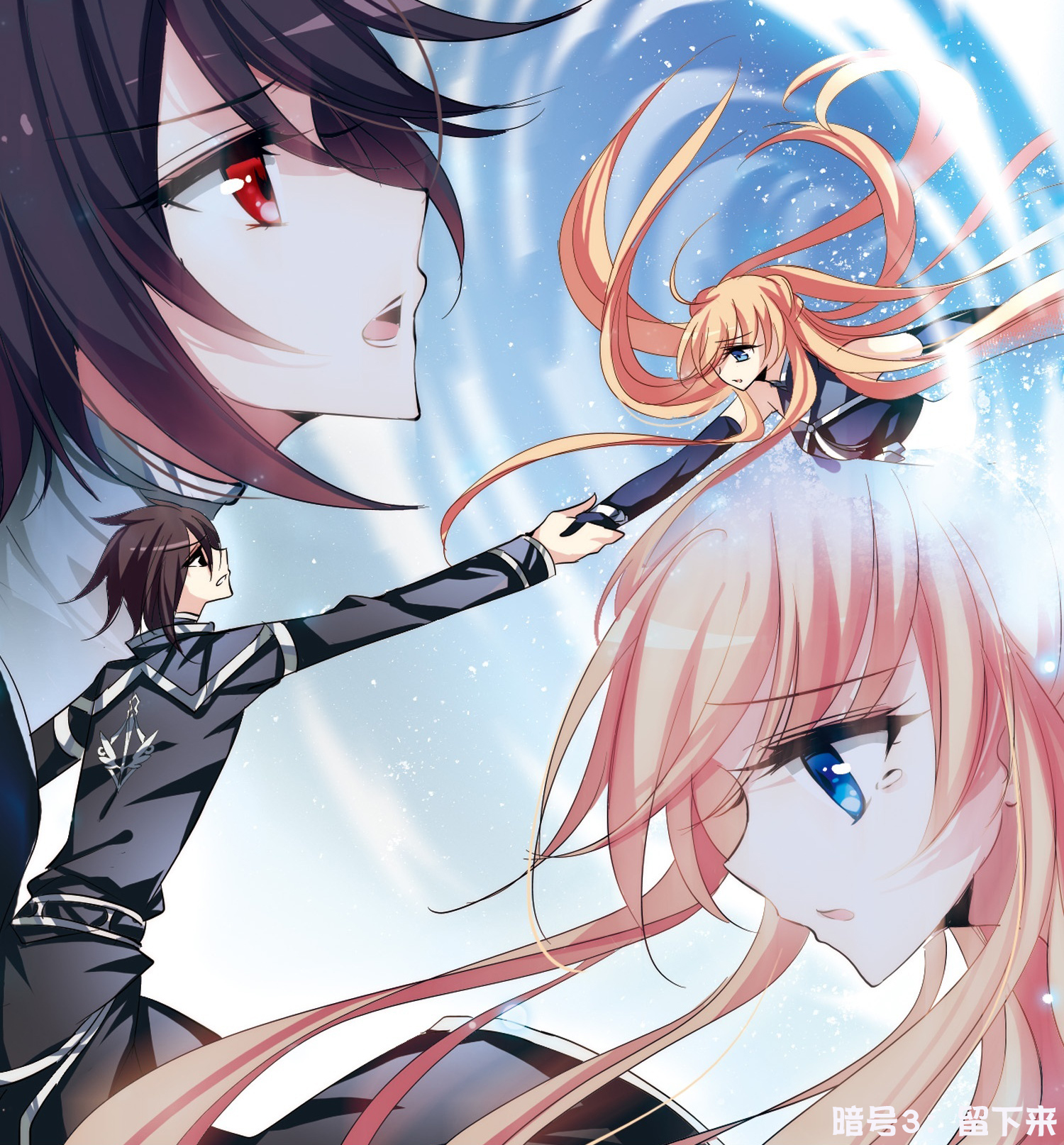 磕到头掉！这些漫画设定看得我脸红心跳