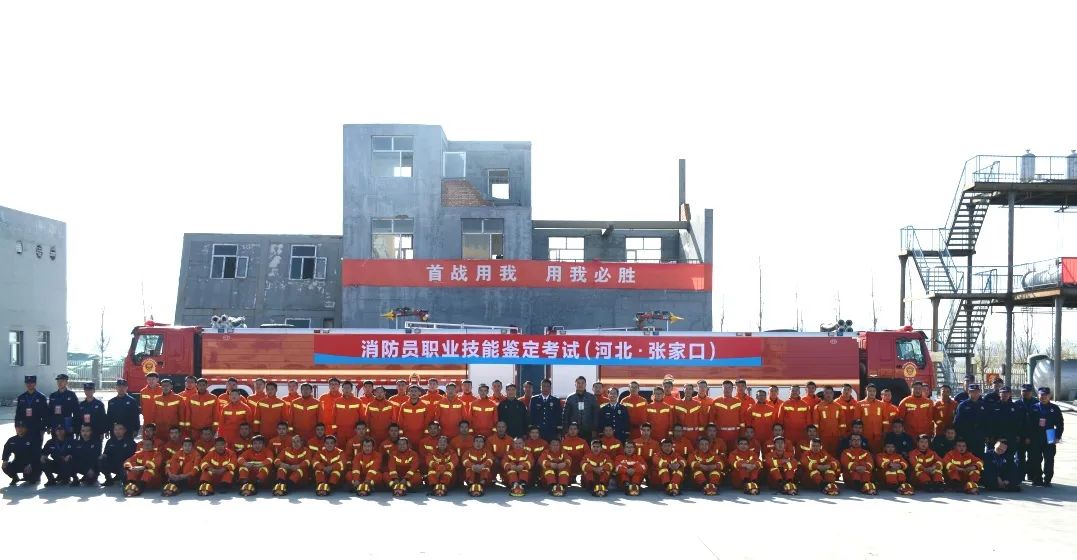 应急管理部消防员招录苏家屯,河北省张家口市消防招聘信息