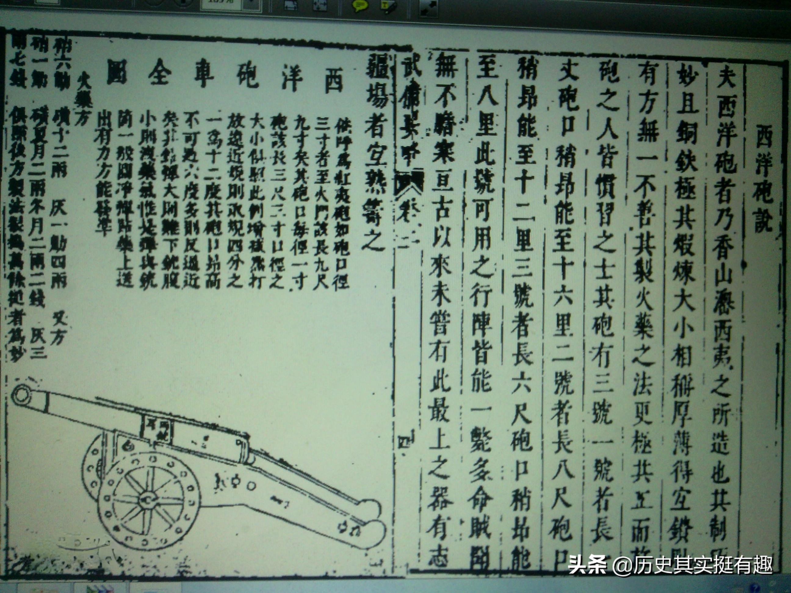 大明天下无敌出自哪个电视剧,大明天下无敌视频