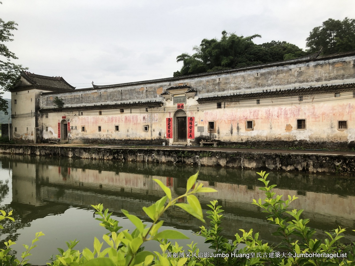 第3379回：秘密大营救会新楼，叶亚来周田碧滟楼