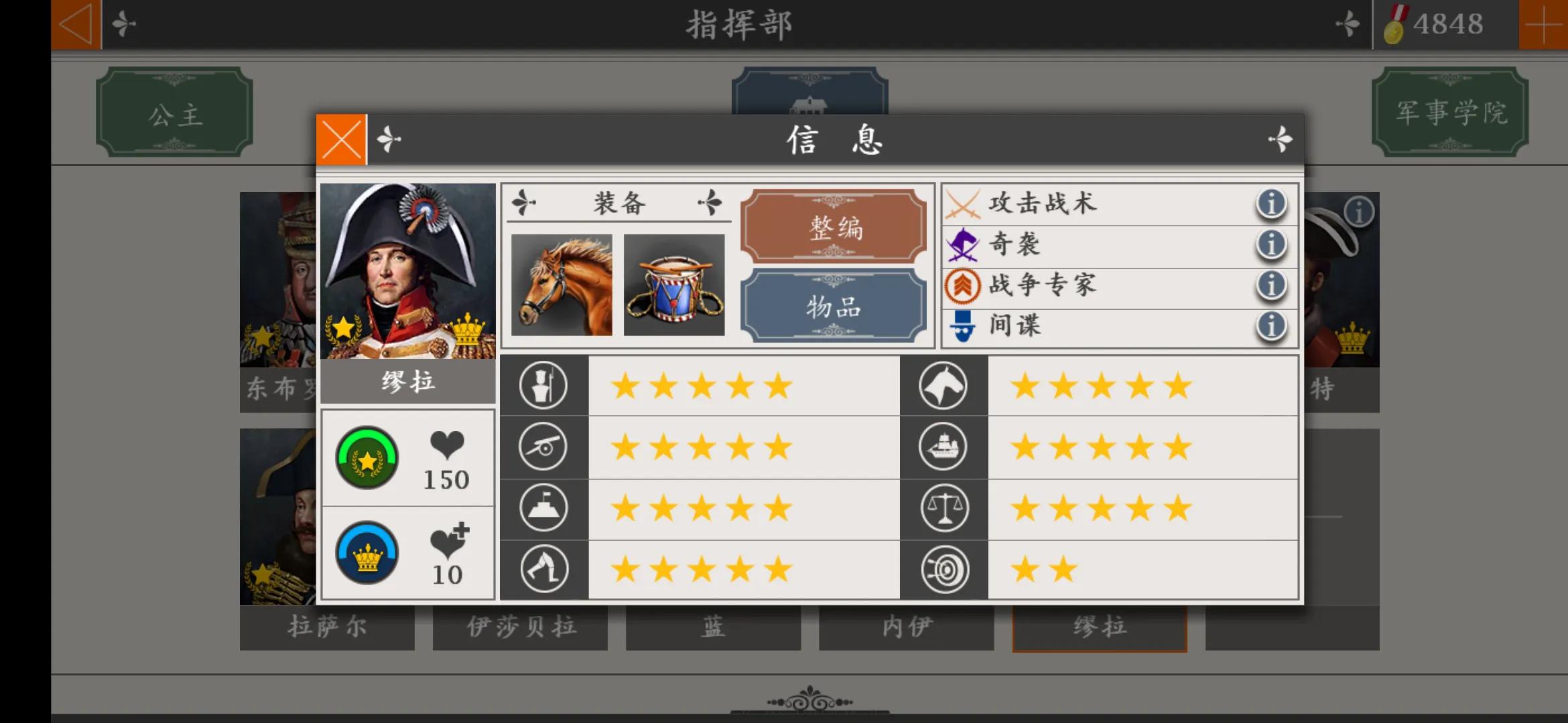 欧陆战争四最强将领,欧陆战争4最强海军