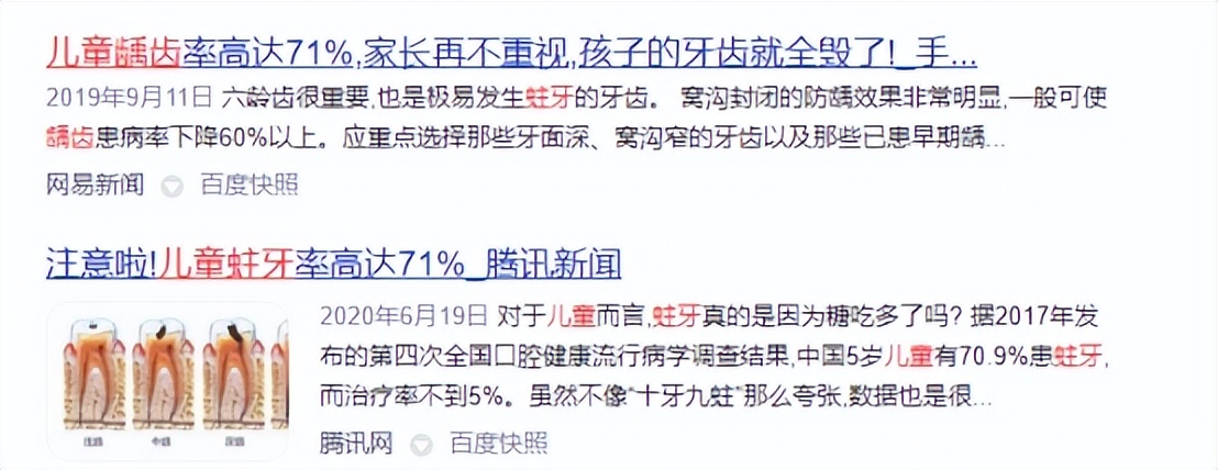 儿童电动牙刷的好处和危害有哪些,儿童电动牙刷的好处和危害