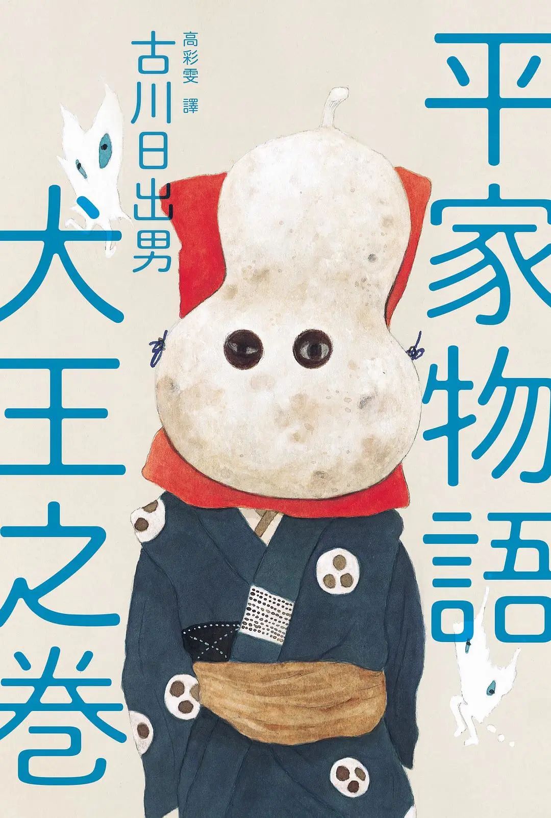 他和3天破3亿的《灌篮高手》一起封神，但神仙阵容也救不了他