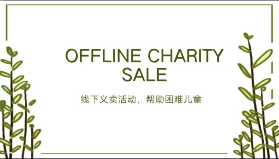 创意频出!“带你回地球”活动方案线上宣讲会全回顾