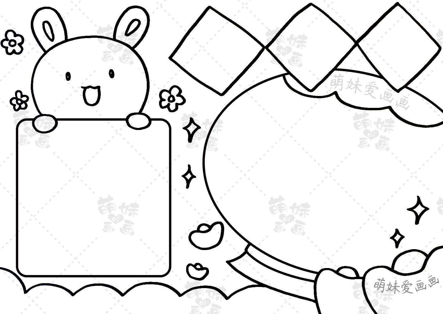 新春手抄报2023兔年简单又好看,兔年春节手抄报简单又漂亮字又少