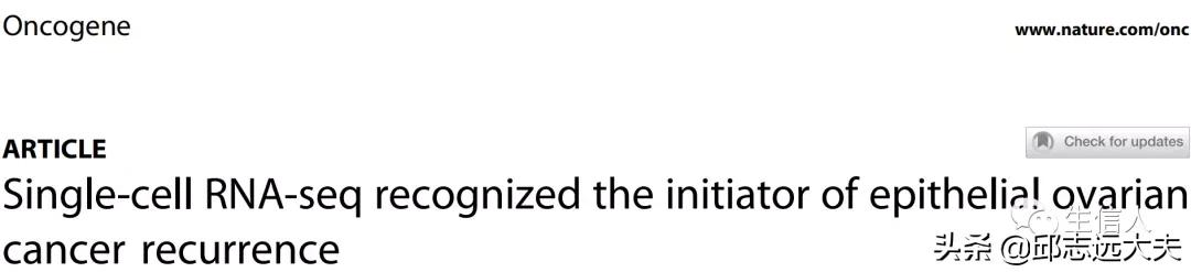 单细胞测序干湿结合,单细胞测序数据分析教程