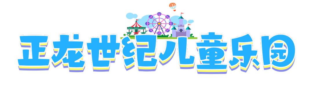 云南六一儿童节旅游攻略,云南适合小朋友旅游的地方