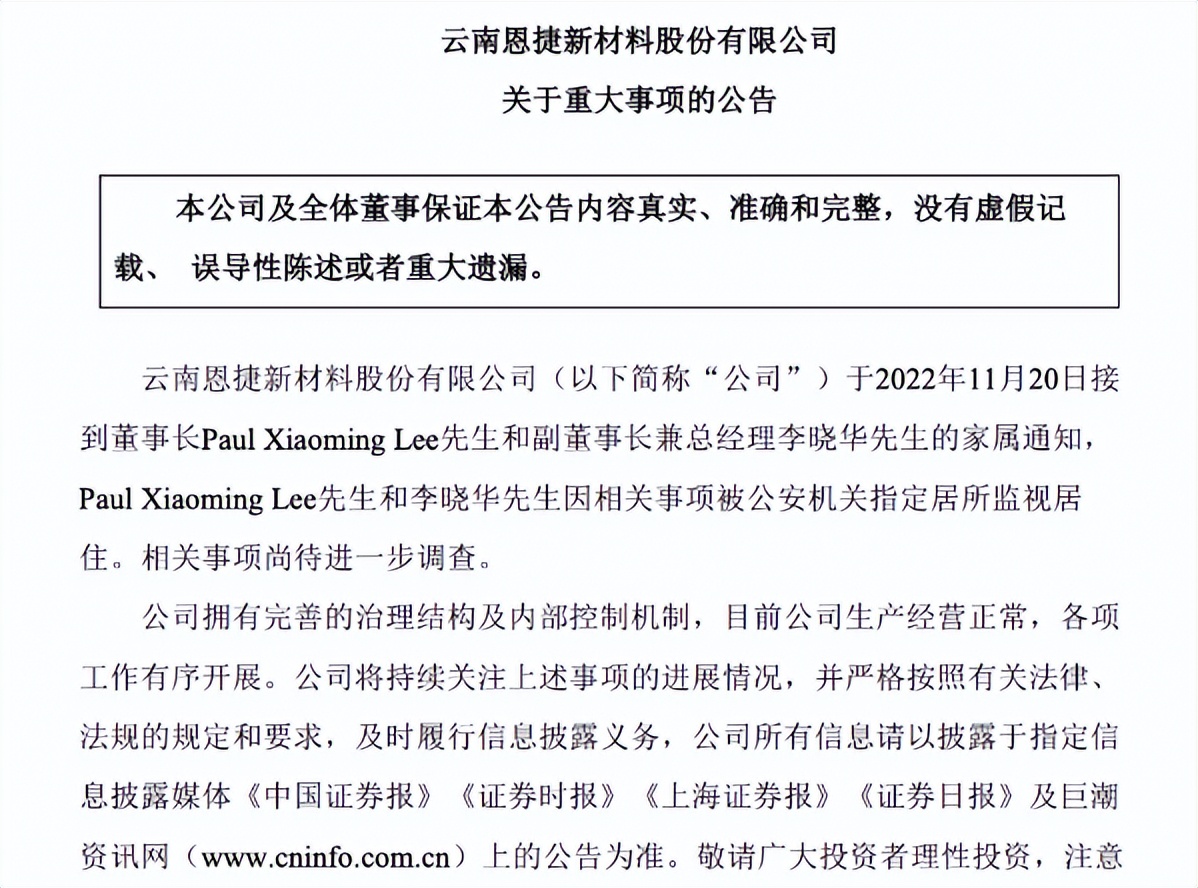 云南首富广西人,云南首富马永生