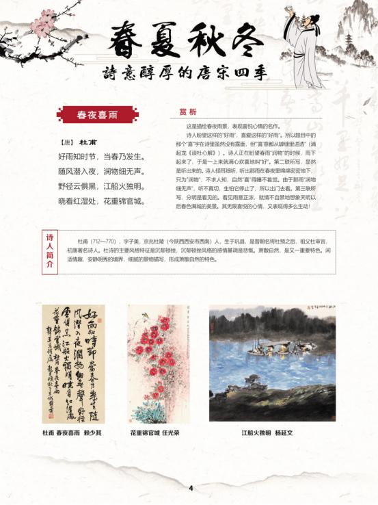 线上展览艺术展,线上文艺展播