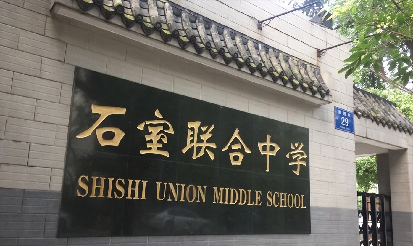 2022成都初中排名100强,成都5+2区初中学校排名