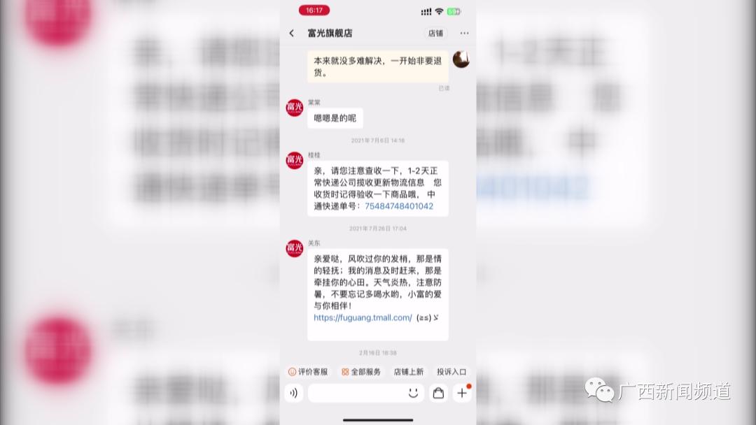 3·15 | 网上“秒杀”打“骨折”、陀飞轮瑞士手表199元/只、五粮液598元/瓶……网购真能“捡便宜”吗？