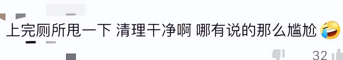 男人也要用卫生巾？一片5.8元，销量还高？厉害，不愧是你