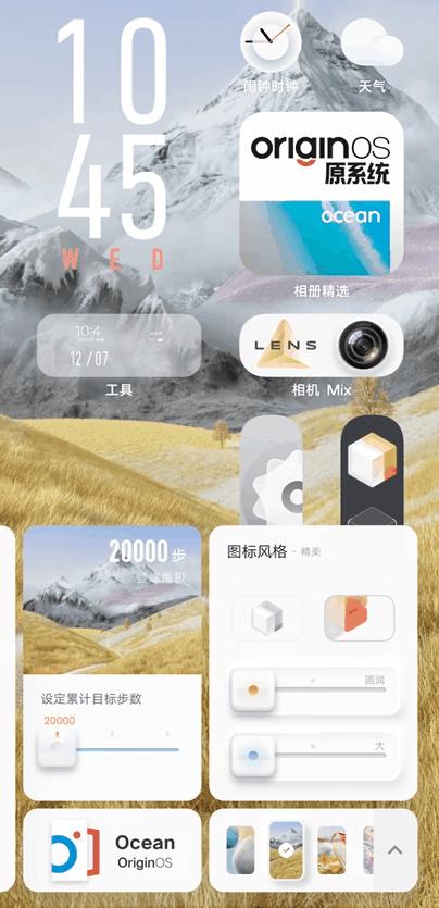 vivo手机最新系统版本体验,vivo新系统有哪些手机可以用