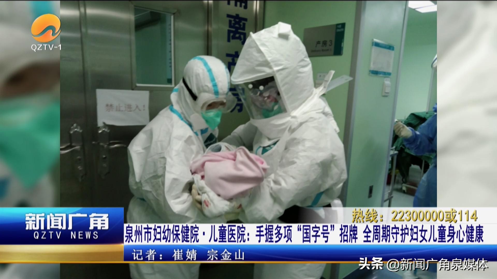 泉州市妇幼保健院儿童怎么样,泉州市妇幼保健院儿童保健科