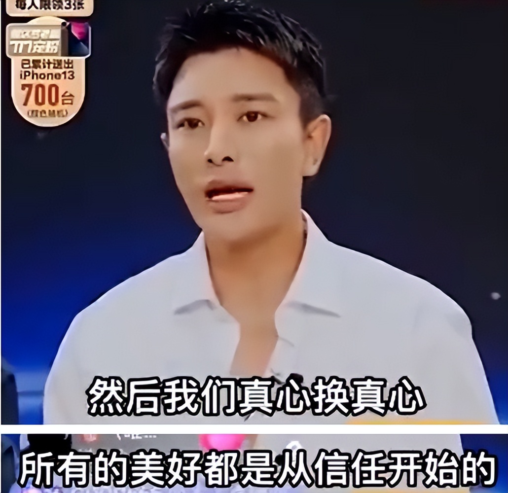 仗着路人缘瞎搞，这回算是翻车了？