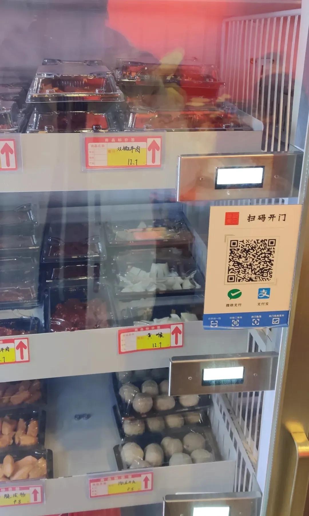 无人火锅店弊端,无人自助火锅环境风险分析