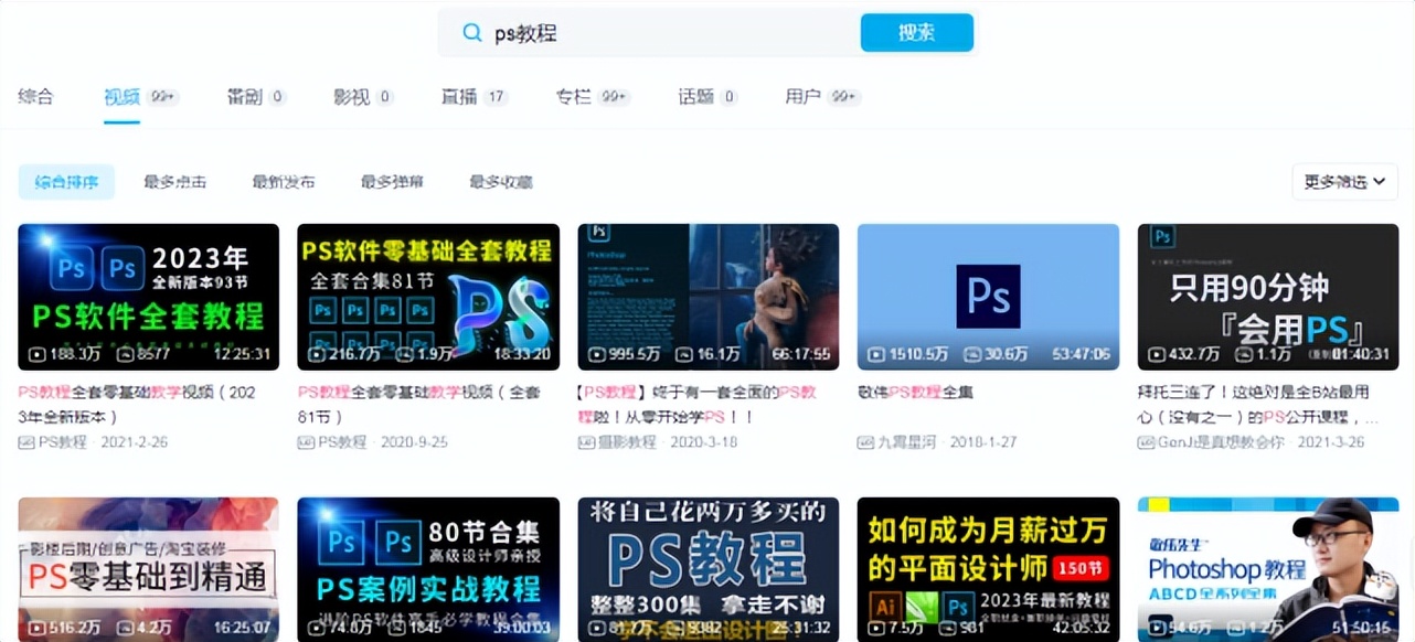 值得收藏推荐4个超实用的网站,公文材料网站推荐建议收藏