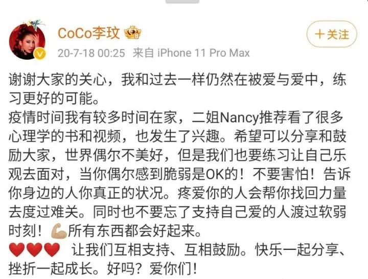 ​轻生当天最后一条语音曝光…曾说想要一个孩子李玟明明看起来很乐观，为什么会抑郁？