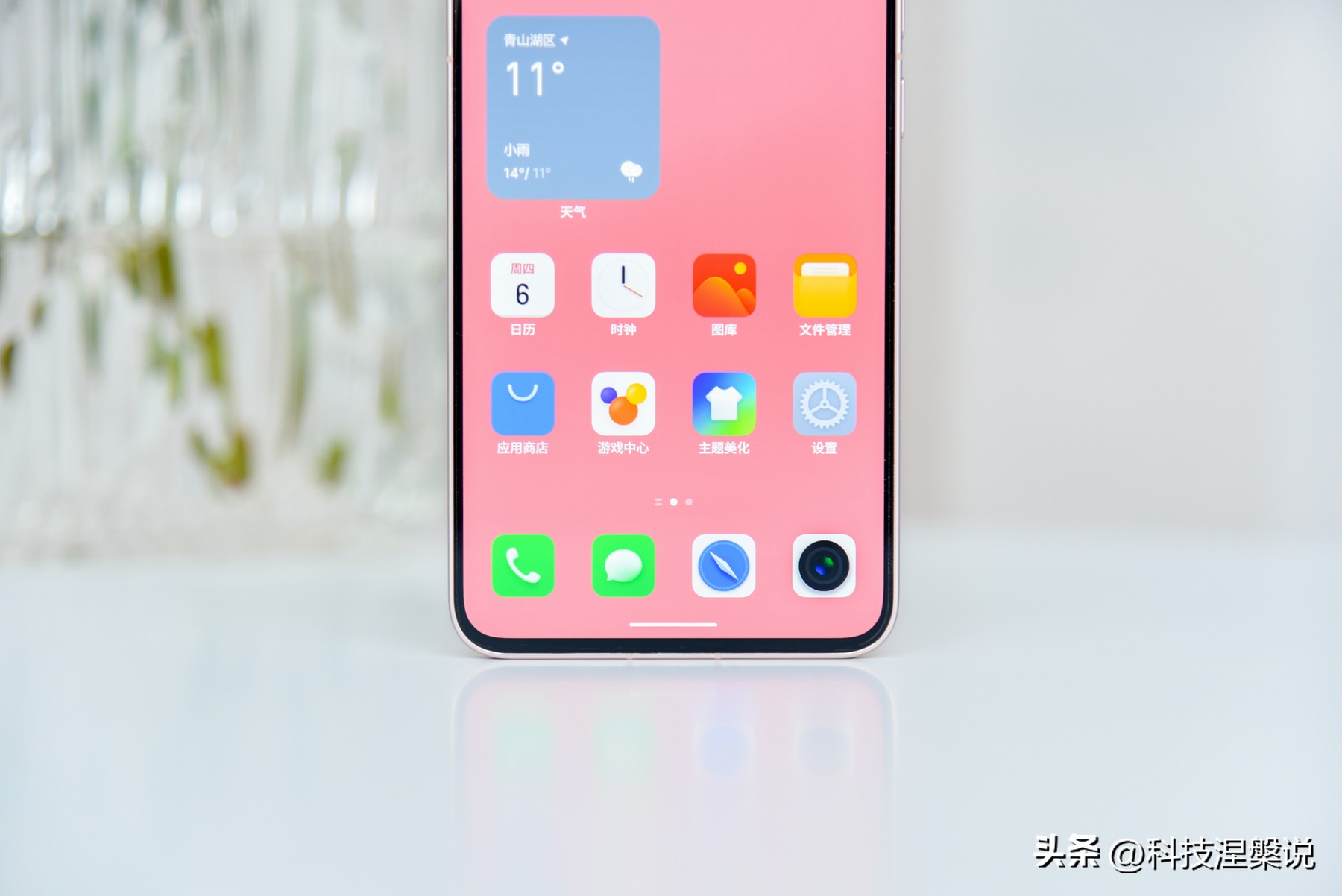 魅族20体验一段时间优缺点总结,魅族20个人真实使用感受