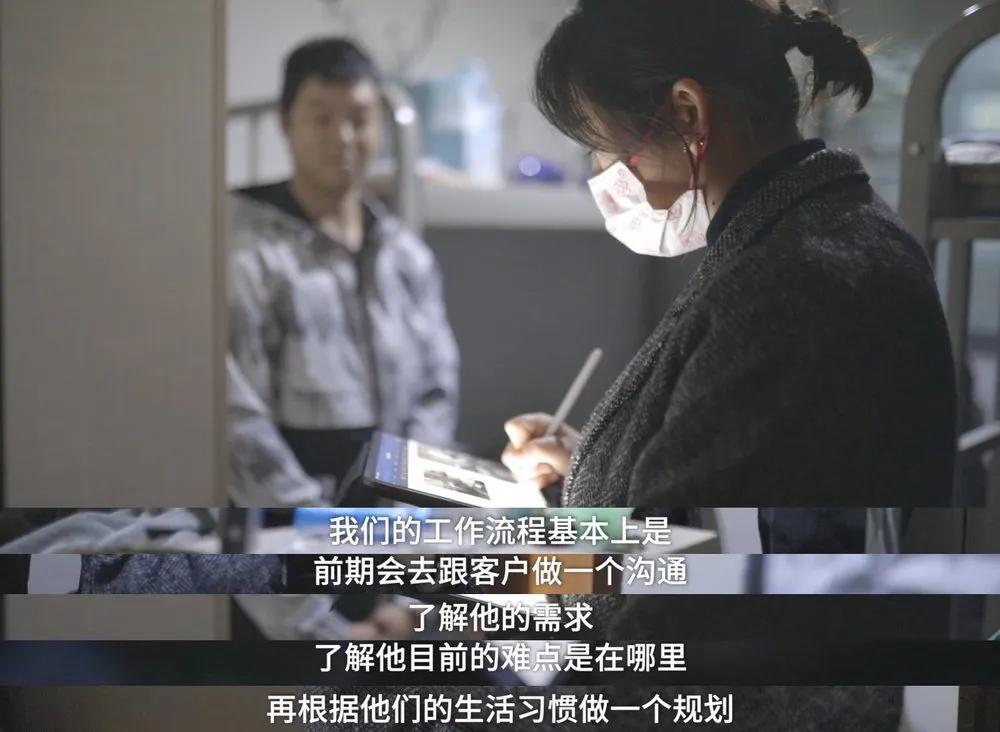 成都收纳整理师行业真实现状,成都整理收纳师兼职招募