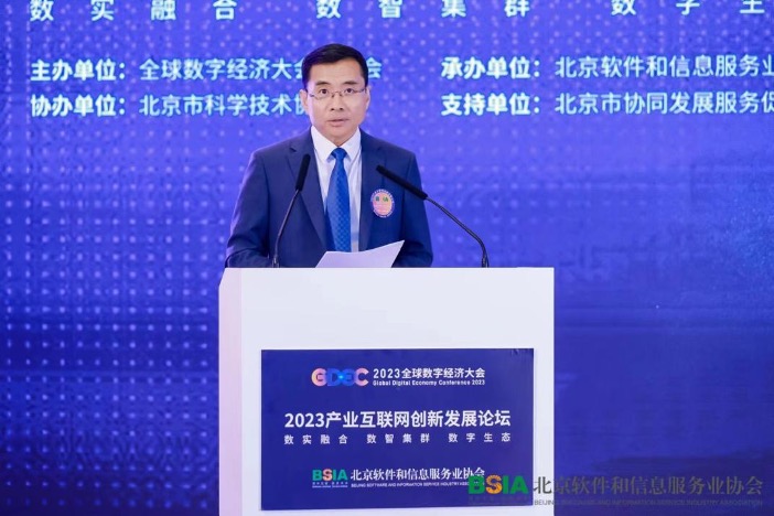 2023工业互联网大会在哪里开幕,2023年第六届中国工业互联网大会