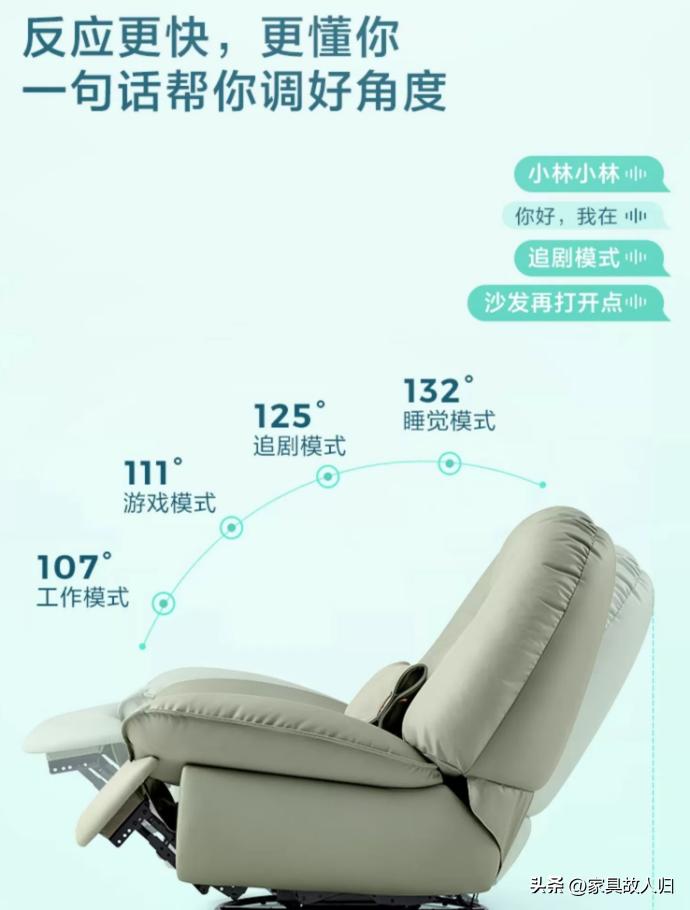 沙发椅可坐可躺美观,什么样的沙发椅坐着最舒服