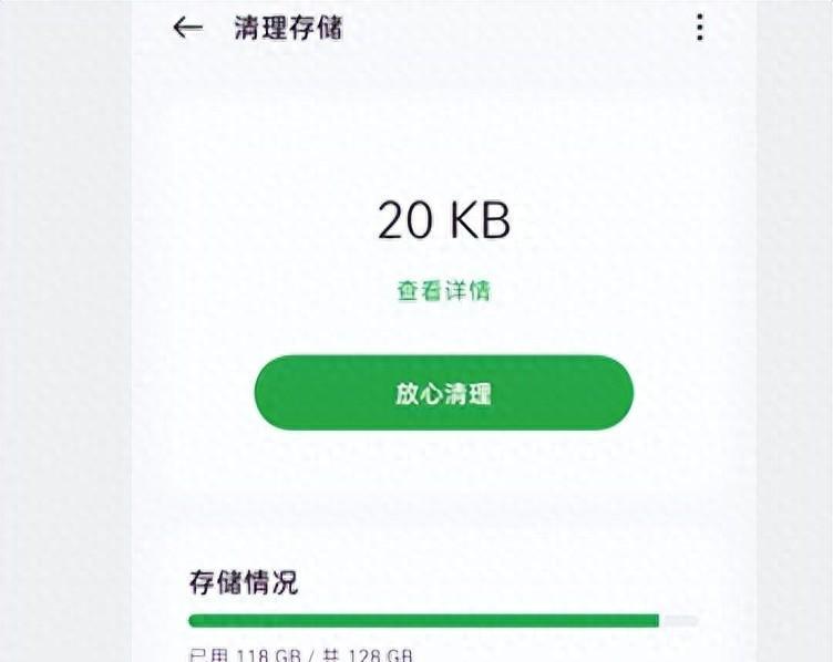 微信聊天记录突然找不到了,微信突然聊天记录没了怎么办