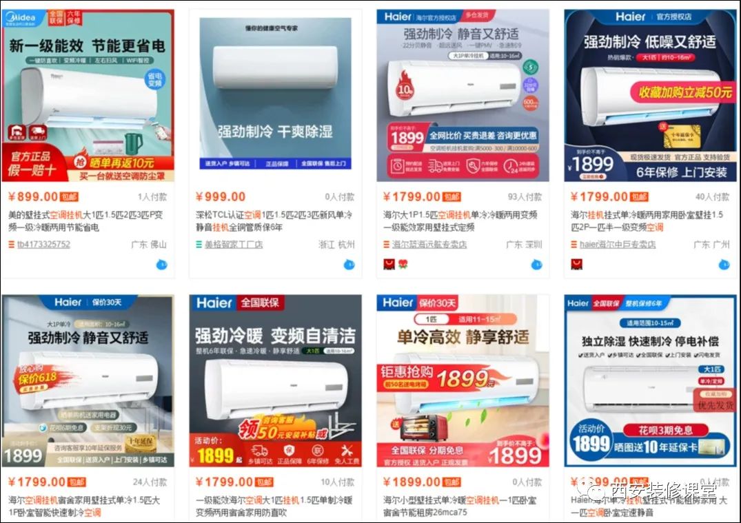 厨房装空调怎么留电,厨房要装多少匹的空调