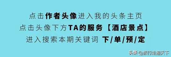 广州增城金叶子温泉酒店，住4房别墅+半山温泉+水上乐园，白菜价