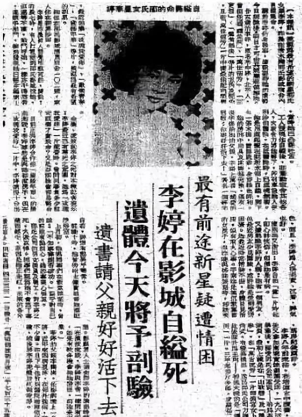 万小刀：“风流男星”的黑道江湖