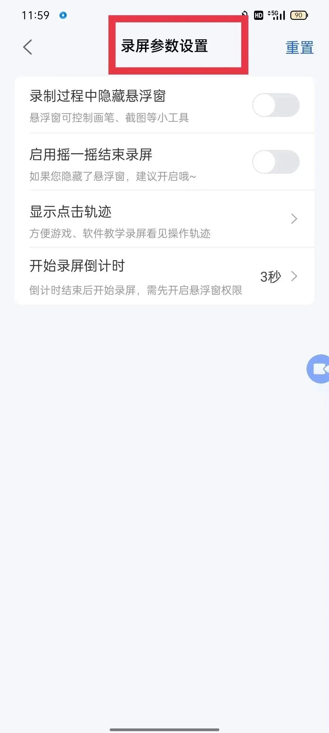 录屏软件camtasiastudio,windows10录屏软件推荐