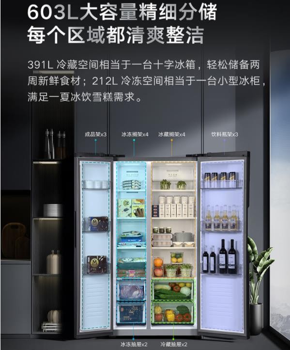 云米冰箱对开门456升变频升级版,云米冰箱对开门版评测