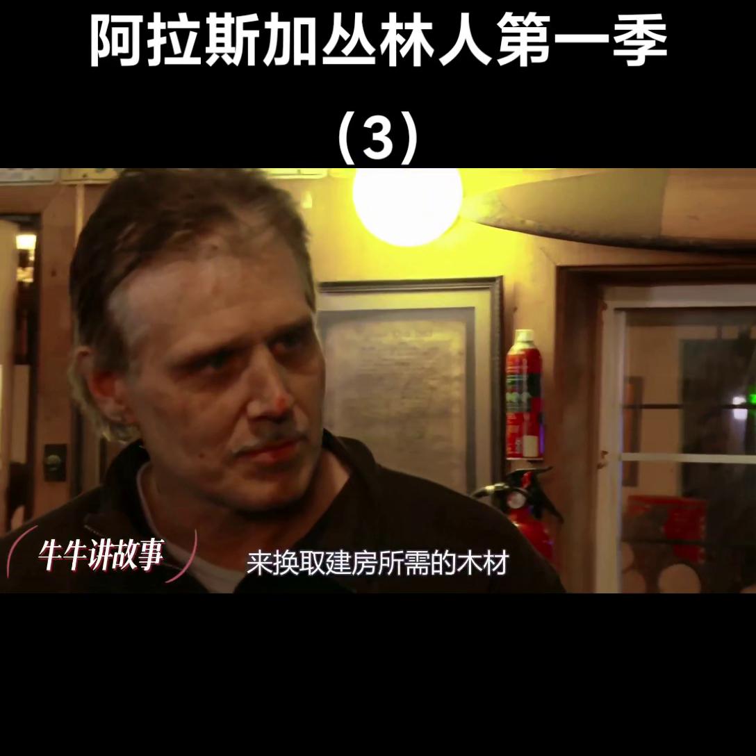 布朗的单身儿子们集体去镇上酒馆去相亲，他们是如何摆脱单...
