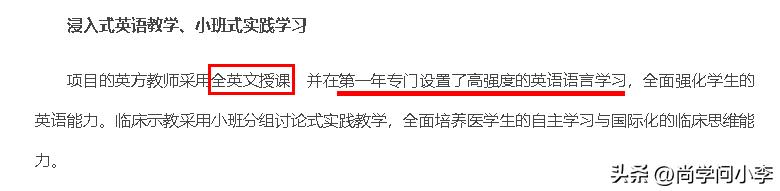 重庆分数不够想上高中怎么办,分数不够怎样去读口腔医学