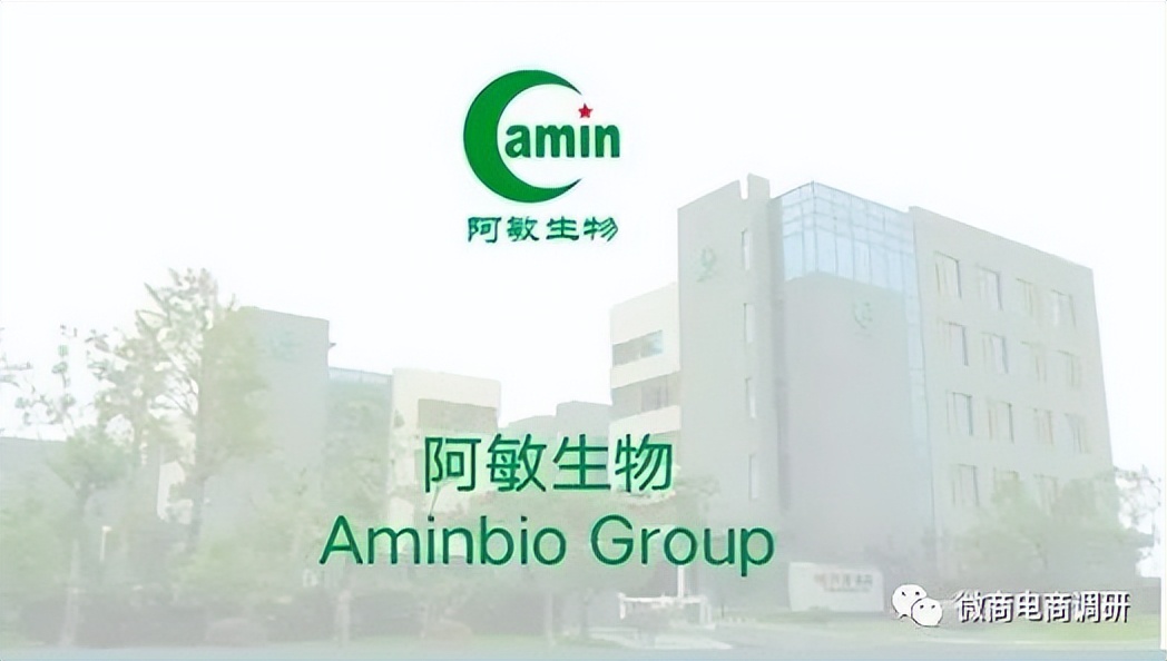 保健食品宣传治病功效，阿敏生物“劣迹斑斑”代理模式涉嫌违规