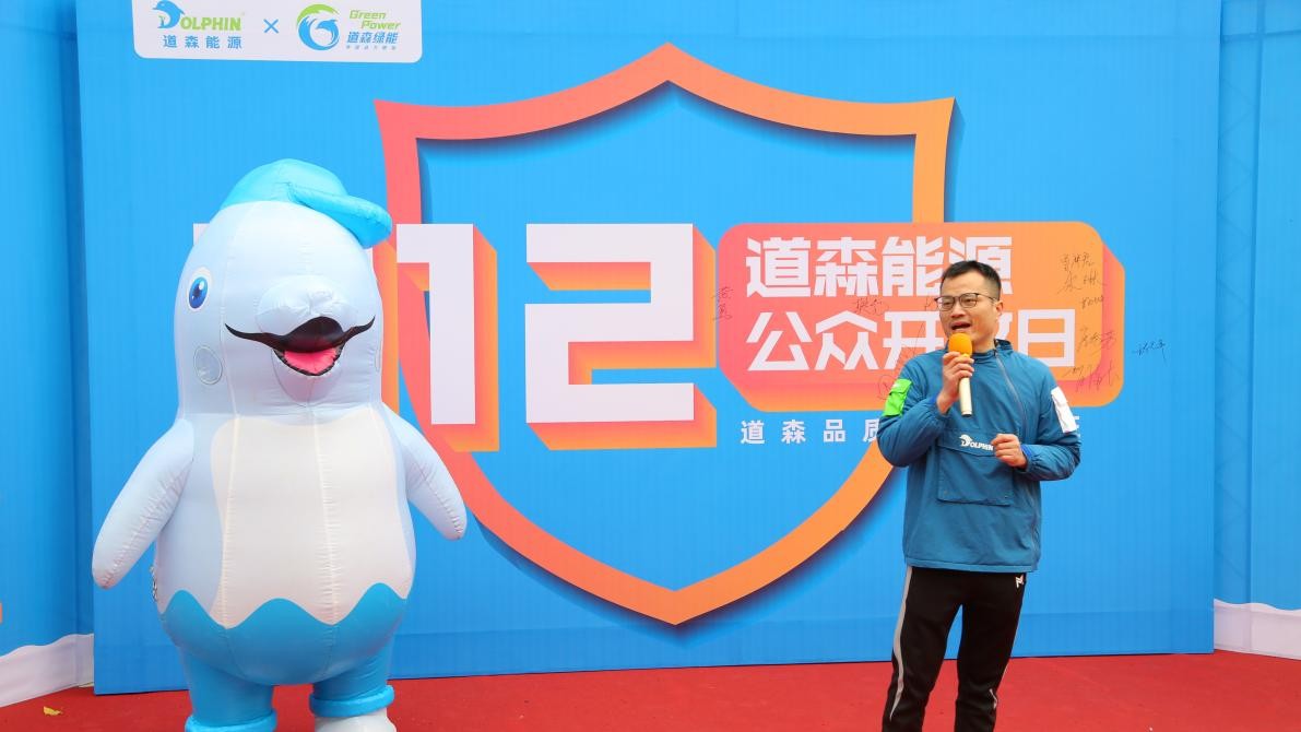 道森能源油品质量,道森能源绿色加油站