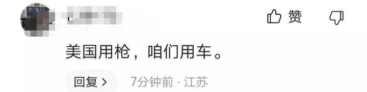 宁波女子驾车撞人事件的原因,宁波女司机反复撞击男子致死后续