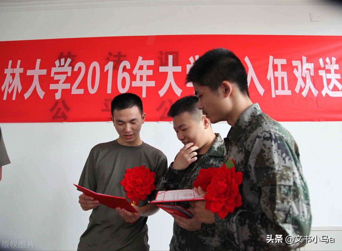 退伍创业处处是出路,退伍军人的前景如何