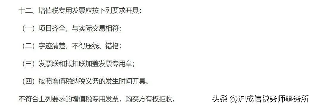 开票人是管理员的怎么作废,以管理员身份开的票行不行