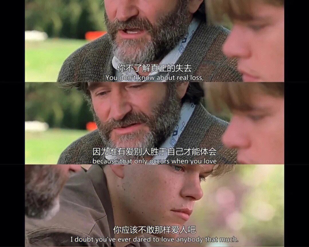 治愈心灵励志的电影,关于励志向前看的心理学电影