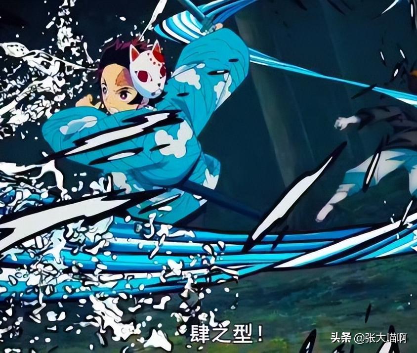 鬼灭之刃坟头告白是什么梗,鬼灭之刃集合篇新镜头