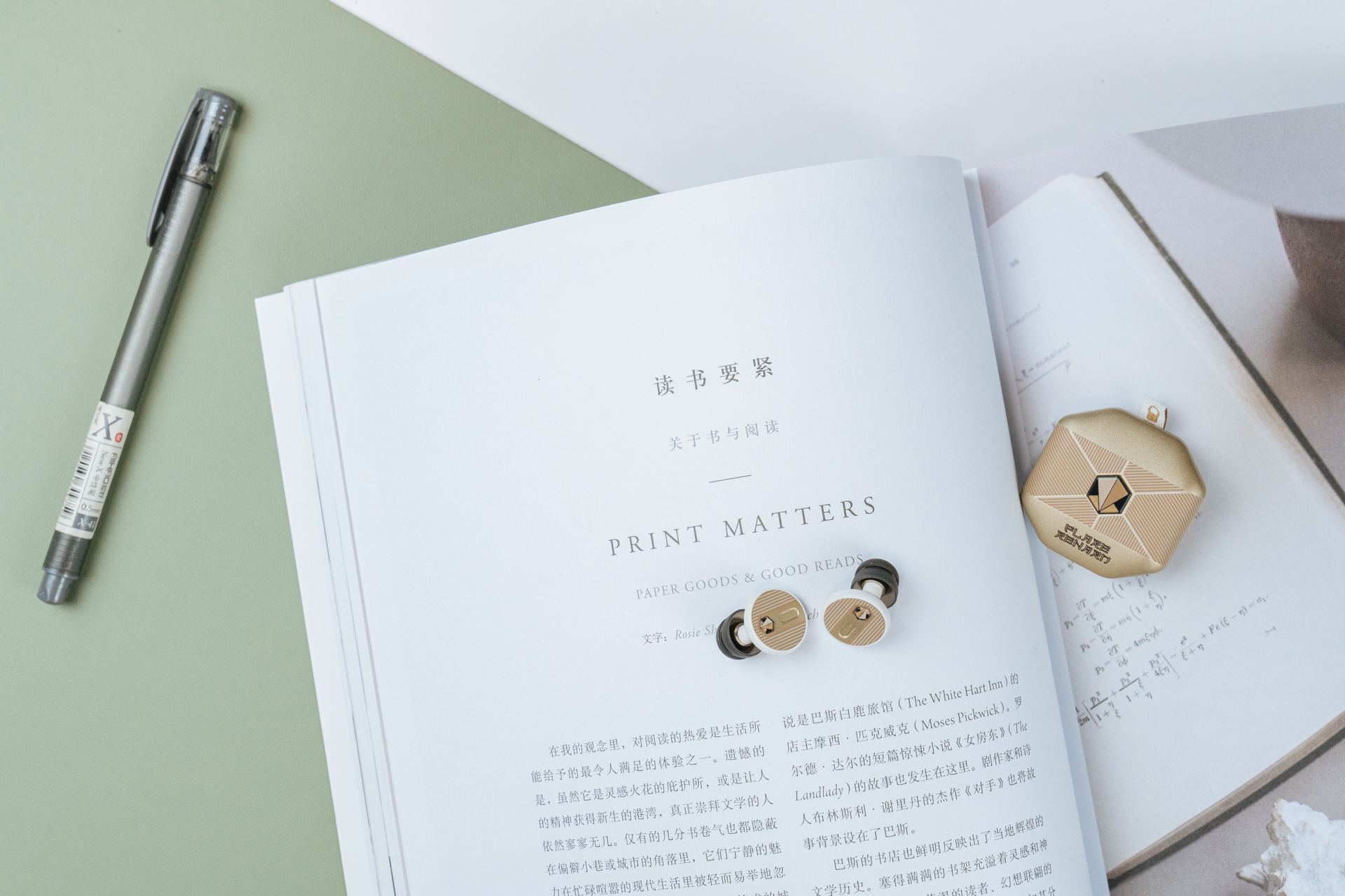 打工必备单品有哪些,提升打工人幸福感的小物件