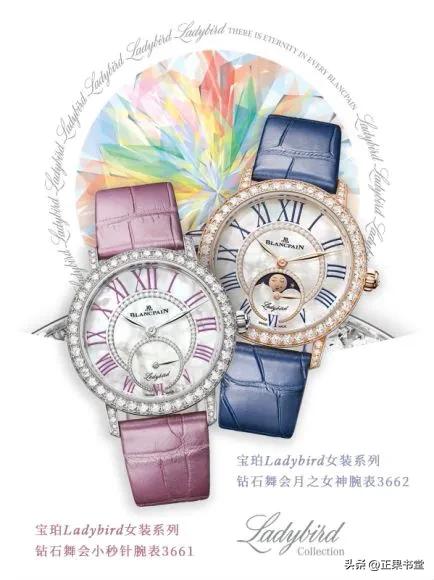 瀹濈弨濂宠鑵曡〃椋庢牸,瀹濈弨ladybird鏂版